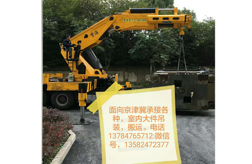 折臂吊